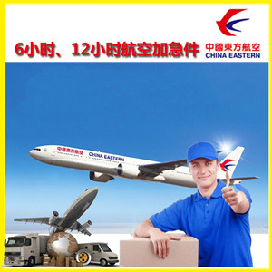 玉树巴塘航空快运公司谈空运的四大作用是什么